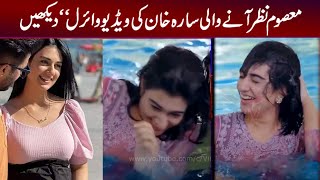 Sara Khan viral video when she was in swimming in pool ! Pak actress latest video ! Viral Pak Tv