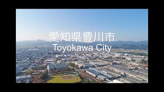 豊川市紹介動画　Toyokawa City, Japan