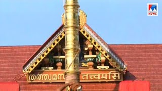 സന്നിധാനത്ത് തീർഥാടകരുടെ എണ്ണത്തിൽ വർധന| Sabarimala