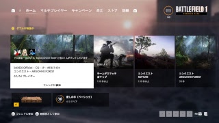 【初見さん大歓迎】【BF1】【囁き】【PS4 pro】「春のコンクエ祭り#7の打ち上げ」（後編）！！みんなでやってこー！！enjoy BF1