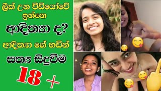 Mxtube.net :: Adithya leked Mp4 3GP Video & Mp3 Download unlimited ...