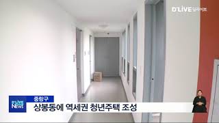 [중랑] 상봉동에 역세권 청년주택 조성