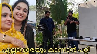 എനിക്ക് യൂട്യൂബ് വരുമാനം കിട്ടുന്നത് ഇത് കൊണ്ടാണ്... നിങ്ങൾക്കും പെട്ടന്ന് കിട്ടും...#bismi vlog#