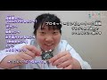 るみネット｜プログラミング講座マイクロビット編1「はじめてのマイクロビット！」吉岡亜紀子先生