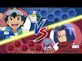 Pokemon Battle Alternate World: Ash Vs Champion James (Former Team Rocket)