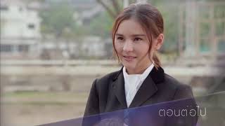 รักพลิกล็อก ตอนต่อไป EP.5 | 01-12-61 | Ch3Thailand