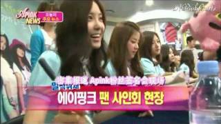 【中字】110520 A Pink @ News Ep9 1/2