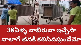 38ఏళ్ళ నాబీరువా gift గా ఇచ్చేసా| ధనలక్ష్మి నన్ను అనుగ్రహించినట్లే వారిని అనుగ్రహించాలి|అదే నాకోరిక