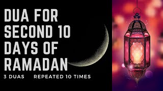 DUA FOR SECOND 10 DAYS OF RAMADAN | SECOND ASHARAH OF RAMADAN | RAMAZAN KI DUSRI DAS KA DUA| RAMADAN