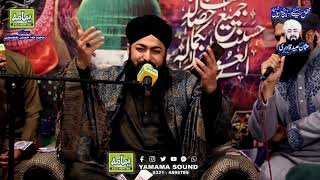 Beautiful Punjabi Naat |Kaliyan Zulfan Wala Dukhi Dilan Da Sahara |Usman Ubaid Qadri New Mahfil 2021