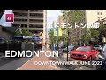 [4K Walk] 🇨🇦 Downtown Edmonton June 2023, Jasper Avenue, Churchill, Boyle Street | エドモントン・散歩