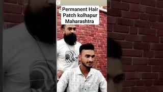 Permanent Hair Patch kolhapur Maharashtra Best salon 9158771643| #shorts #shortvideo #viral