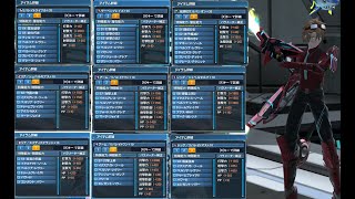 【PSO2】装備更新したから仇花UH楽勝だろと思っている腐女子アークス【ship3】