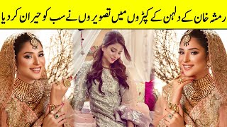 Gorgeous Ramsha Khan Looks Magnificent In Gold Bridal Ensemble | Desi Tv | TA2T
