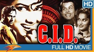 C.I.D 1956 Hindi Full Movie || Dev Anand, Shakila, Waheeda Rehman || Bollywood Classics