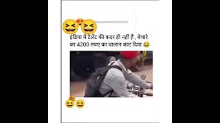 kya hua is bechare ko