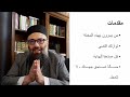 for those who are thinking of leaving islam dr. hatem al haj english subtitles