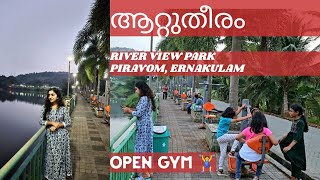 Piravom Attutheeram River View Park I Ernakulam