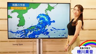 2022年8月17日北日本は引き続き大雨に警戒を　(解説：#気象予報士 #穂川果音)