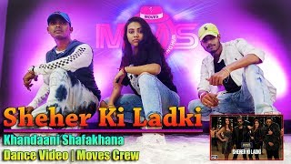 Sheher Ki Ladki Song | Khandaani Shafakhana | Dance Video | Moves Crew