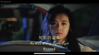 Sự Dịu Dàng Ngắn Ngủi-Beyond \