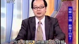 新聞挖挖哇：屍體會說話?(1/6) 20130327