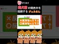 すとぷり切り抜き すとぷり ころんくん さとみ るぅとくん 莉犬くん ジェル ななもり