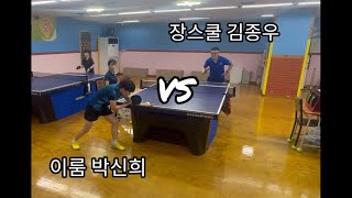 240907 탁구 친선경기-박신희(8) vs 김종우(7)