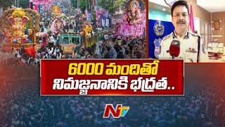 Rachakonda CP Chauhan Face To Face On Ganesh Immersion | Ntv