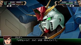 「スーパーロボット大戦V」戦闘演出集：ΖΖガンダム