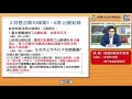 桃園市政府勞動局勞動法令及檢查實務，【講題二】：《認識勞動條件檢查》—主講人：李柏毅＿魏千峯律師事務所律師