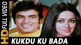 Kukdu Ku Bada Pyara Lage Tu | Asha Bhosle | Gehri Chaal 1973 Songs | Hema Malini, Jeetendra