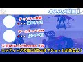 「キョウリュウジャー」マジか！！今回鬼早かったぞ！！『ガブリボルバー交換対応 確認』発売された全ecサイト対応！？