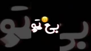 سلام دوستان گلم