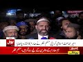 funeral prayer of sarim ameer jamaat e islami karachi munim zafar statement breaking news