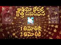 telugu audio bible తిమోతి 2 తిమోతి వ్రాసిన పత్రిక తెలుగు ఆడియో బైబిల్ క్రొత్త నిబంధన