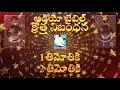 telugu audio bible తిమోతి 2 తిమోతి వ్రాసిన పత్రిక తెలుగు ఆడియో బైబిల్ క్రొత్త నిబంధన