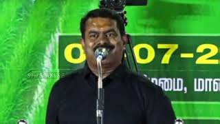 #seeman #சீமான் பிறப்பில் சந்தேகம் சீமானின் சிறப்பான பேச்சு.!