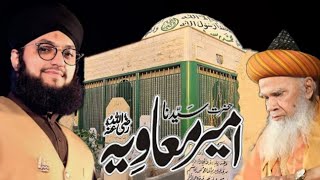 Hazrat Ameer e Muawiya | Hafiz Tahir Qadri | Status Video