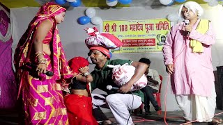 ढोरबा के स्टेज प्रोग्राम // Dhorba Ke Stage Programm #Dhorba_Maithili_Comedy #dhorbacomedynew