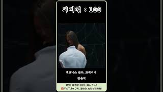 #피지컬100 - 피트니스 및 트레이너 김은지 #shorts #넷플추천