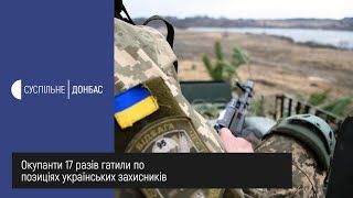 Війна на сході: один український воїн загинув