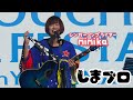 【白バイ隊員の低速走行のコツ①】与島バイクフェスタ2022　一本橋は何秒で通過できる？スタンディングでのバランス撮り