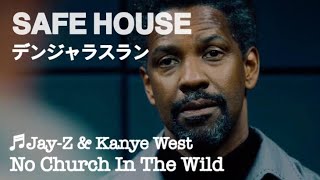 【和訳MV】No Church In The Wild (lyrics) Jay-Z \u0026 Kanye West \