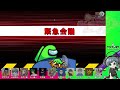 【アモングアス配信】今日北斗で10万勝ったングアス【2 23】