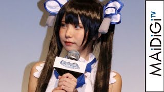 えなこ、キュートな“ヘスティア”コスプレで　「ダンまち」トーク　「ダンジョンに出会いを求めるのは間違っているだろうか」パチスロ新機種発表会2