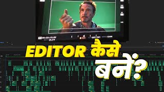 Advice for Beginner Video Editors (2022) | How to Learn Video Editing for Beginners | Hindi