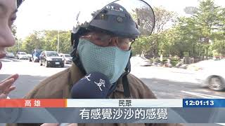 空品拉警報！工廠大火濃厚黑煙籠罩高雄