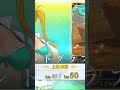 【fgo】カラミティ・ジェーン　再臨1