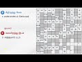 25 01 25 தினத்தந்தி குறுக்கெழுத்து புதிர் dinathanthi kurukku ezhuthu puthir crossword answers